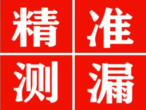 石城暖气管漏水都是什么原因造成的呢？