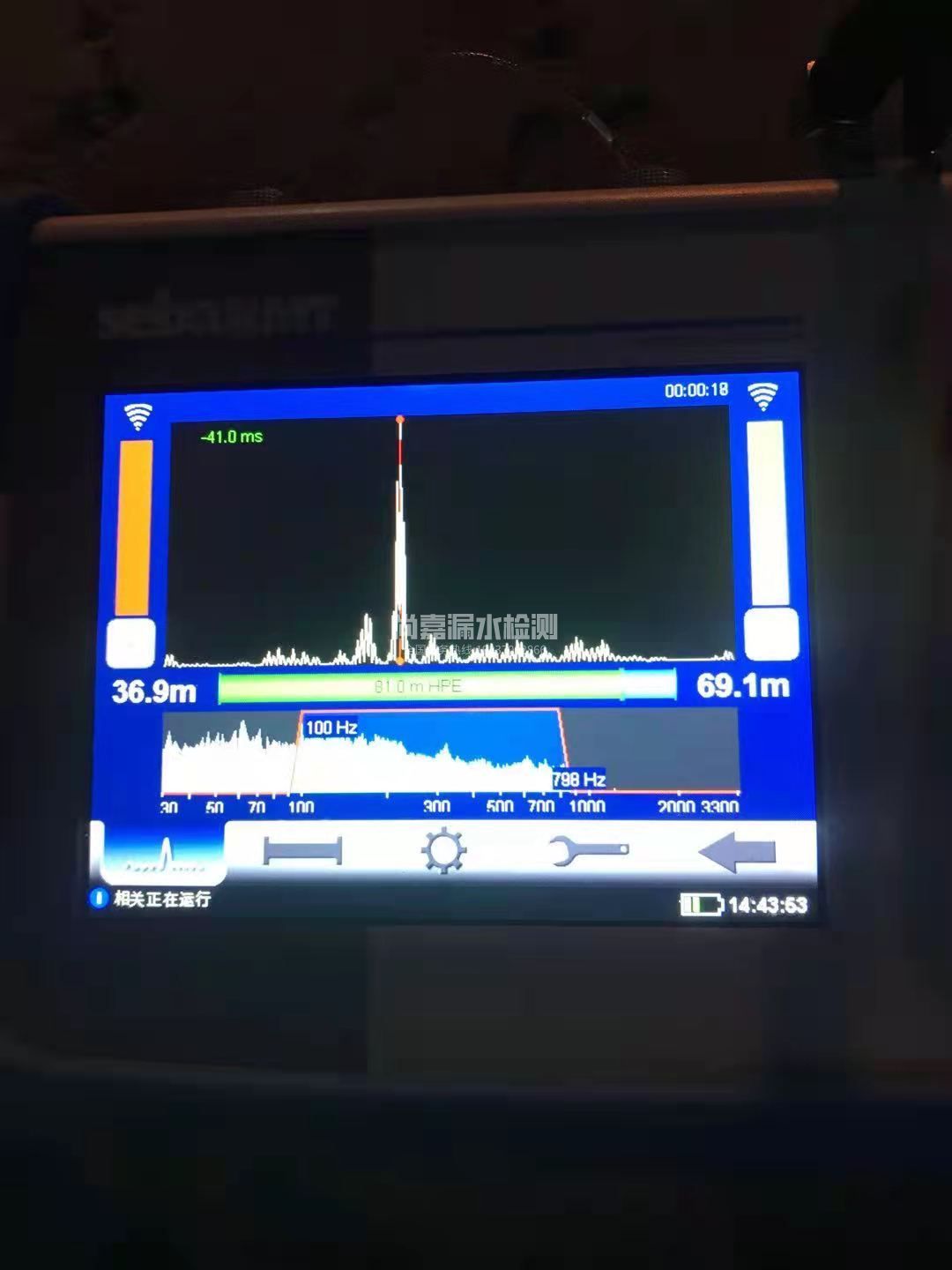 石城漏水相关仪的检测原理是什么？